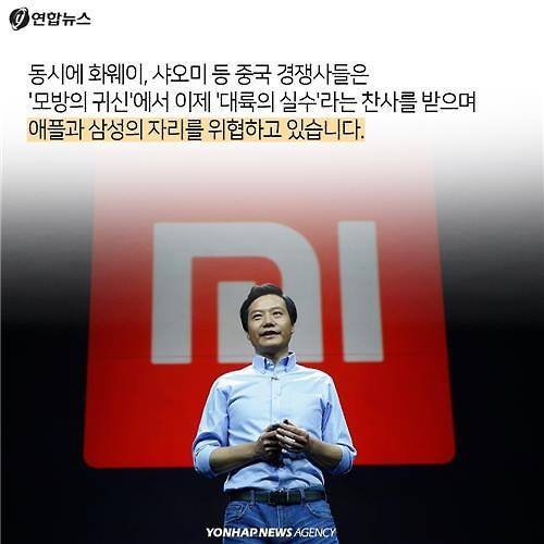  4인치 아이폰이 돌아온 진짜 이유 | 인스티즈