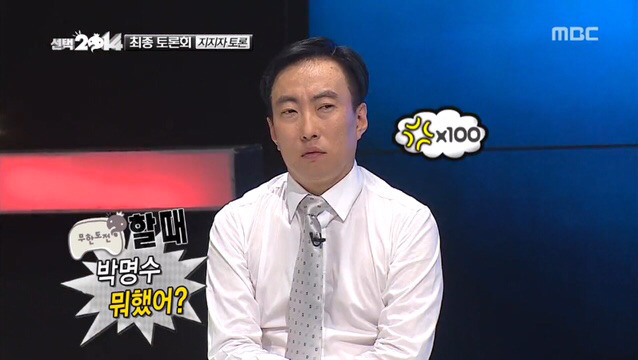 지석진 무도멤버들에게 팩폭 레전드 | 인스티즈