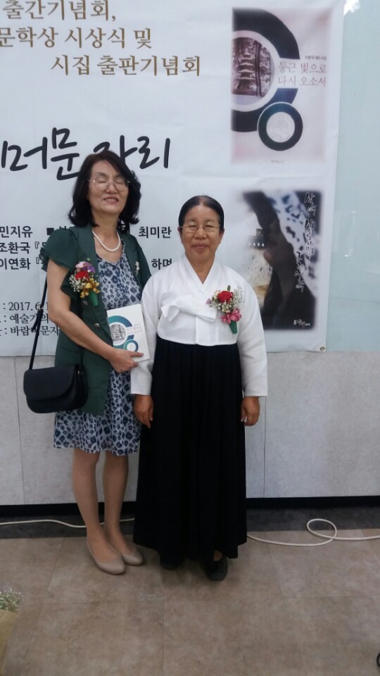 바람자리 이미지