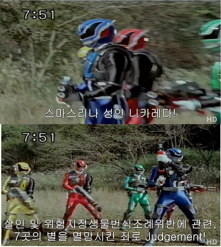 지구인을 능가하는 외계인들의 흔한 범죄 죄목 | 인스티즈