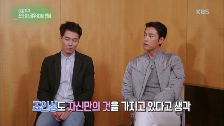 정우성 또 시작.jpg | 인스티즈
