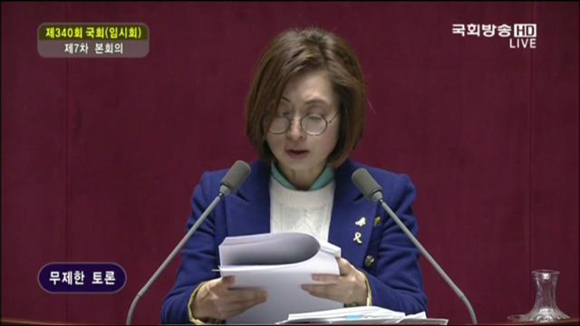 대단한 정신력 | 인스티즈