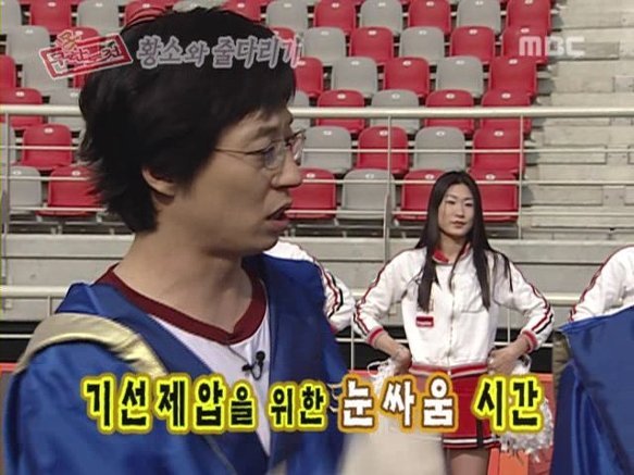 무한도전이 이렇게까지 커지리라고는 상상도못했던 그시절 | 인스티즈