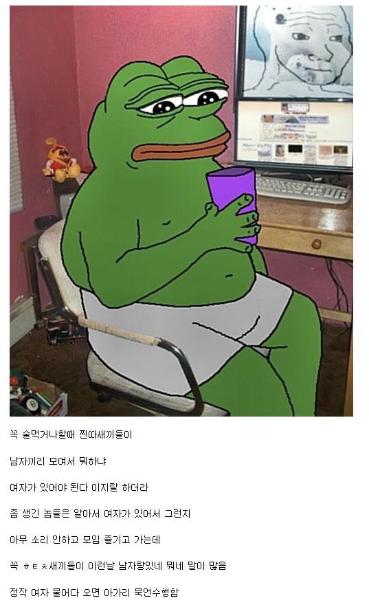 여자에 환장하는 들의 특징 | 인스티즈