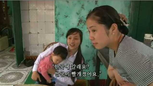 한국에 오고싶어하는 베트남처자 | 인스티즈
