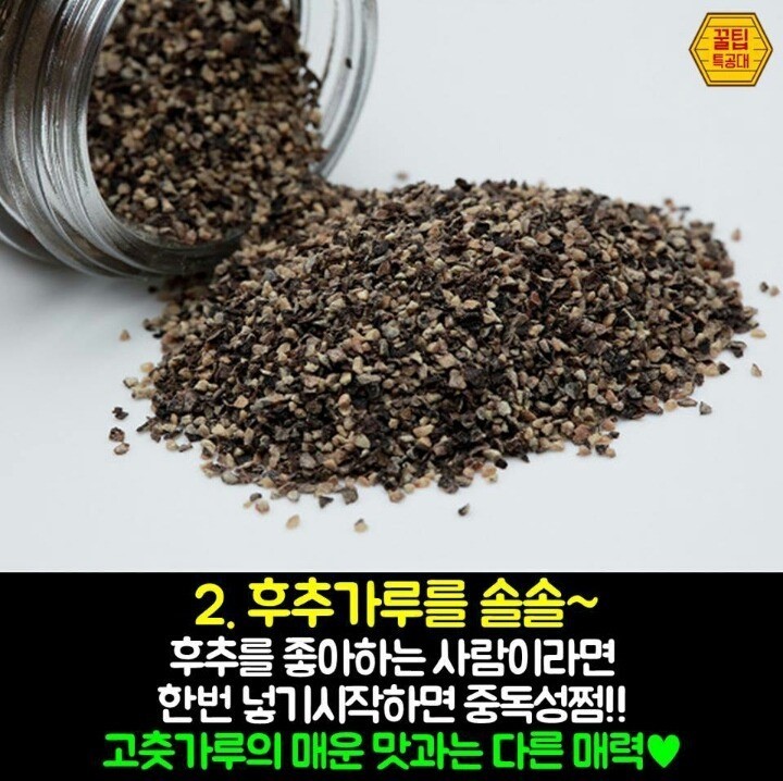출출할때 먹기좋은 라면끓이기 꿀팁 | 인스티즈