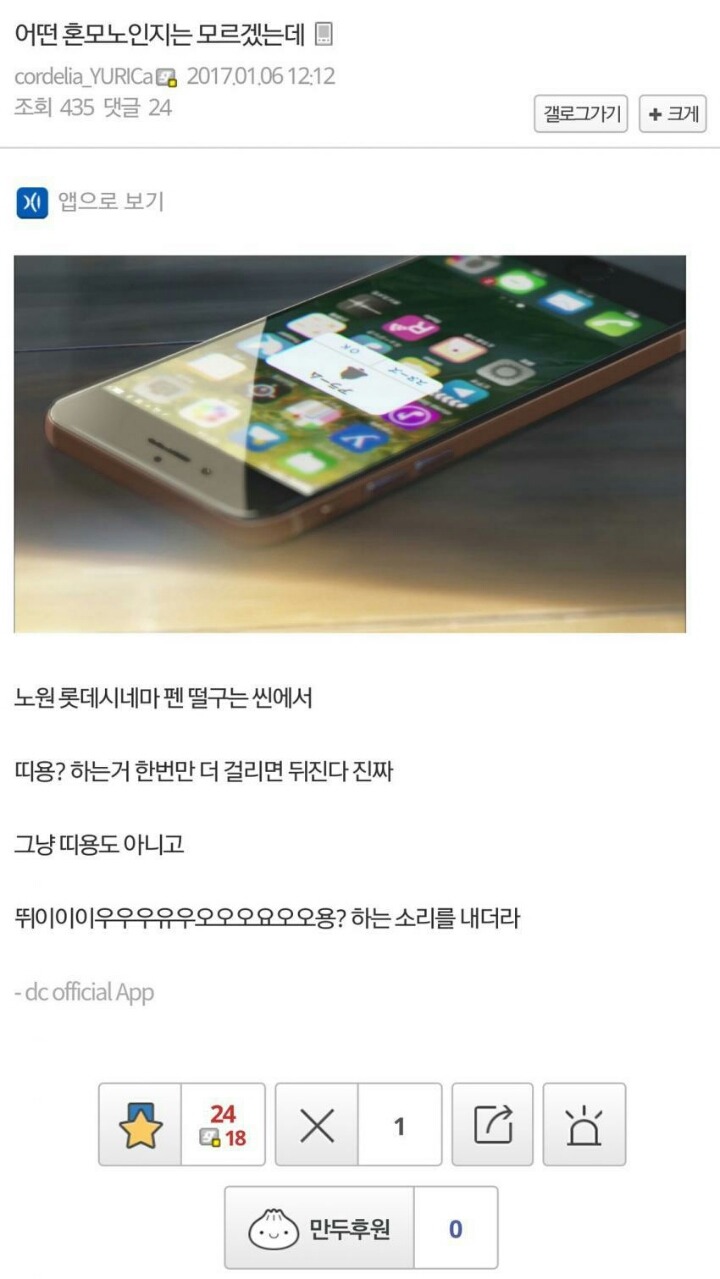 영화는 조조로 봐야하는 이유.jpg | 인스티즈