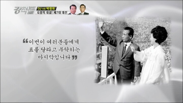 약속은 반드시 지켰던 대통령.jpg | 인스티즈