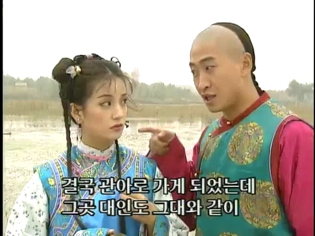 [황제의딸2] 38. 회복과 치유 | 인스티즈