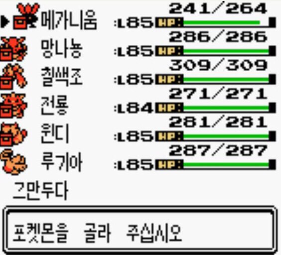 어린시절 최고의게임!!! | 인스티즈