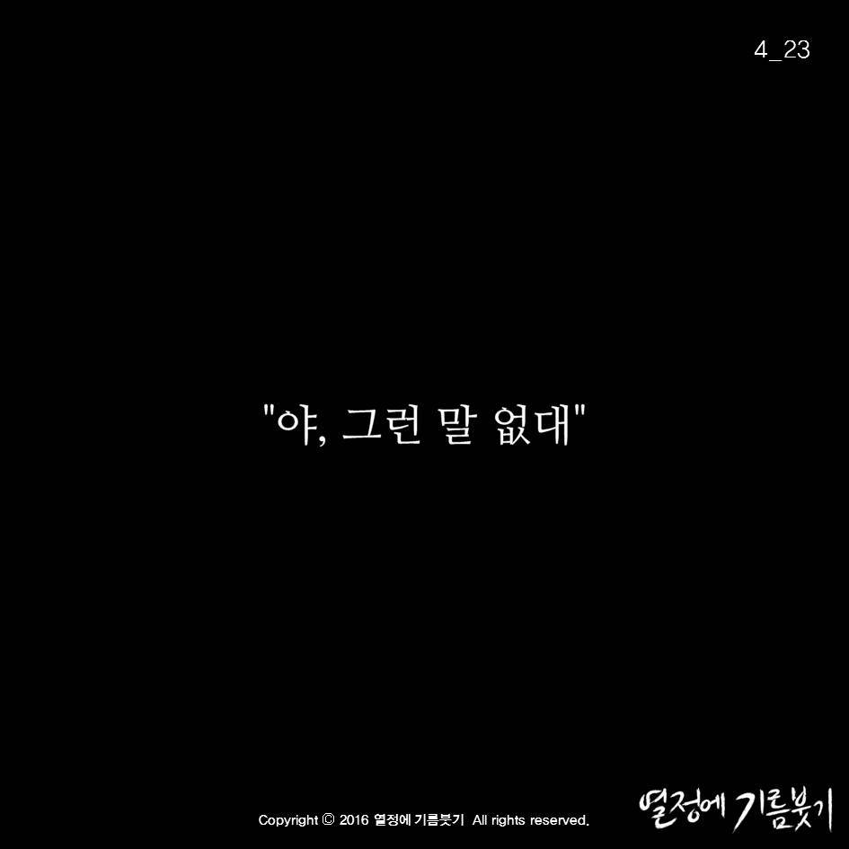 대한민국 99％가 잘못 알고 있는 말 | 인스티즈