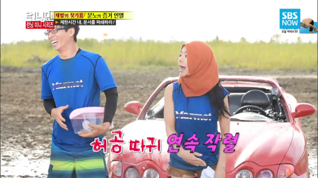 [런닝맨] 악녀들의 무근본 즉흥연기 | 인스티즈