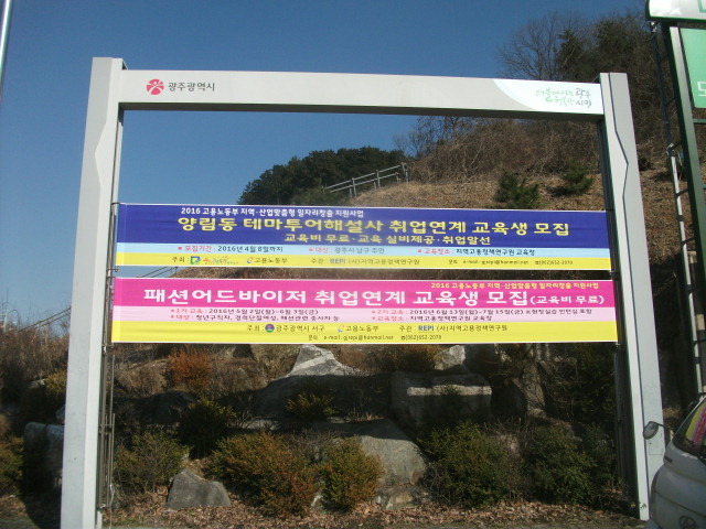 교차로패션 이미지