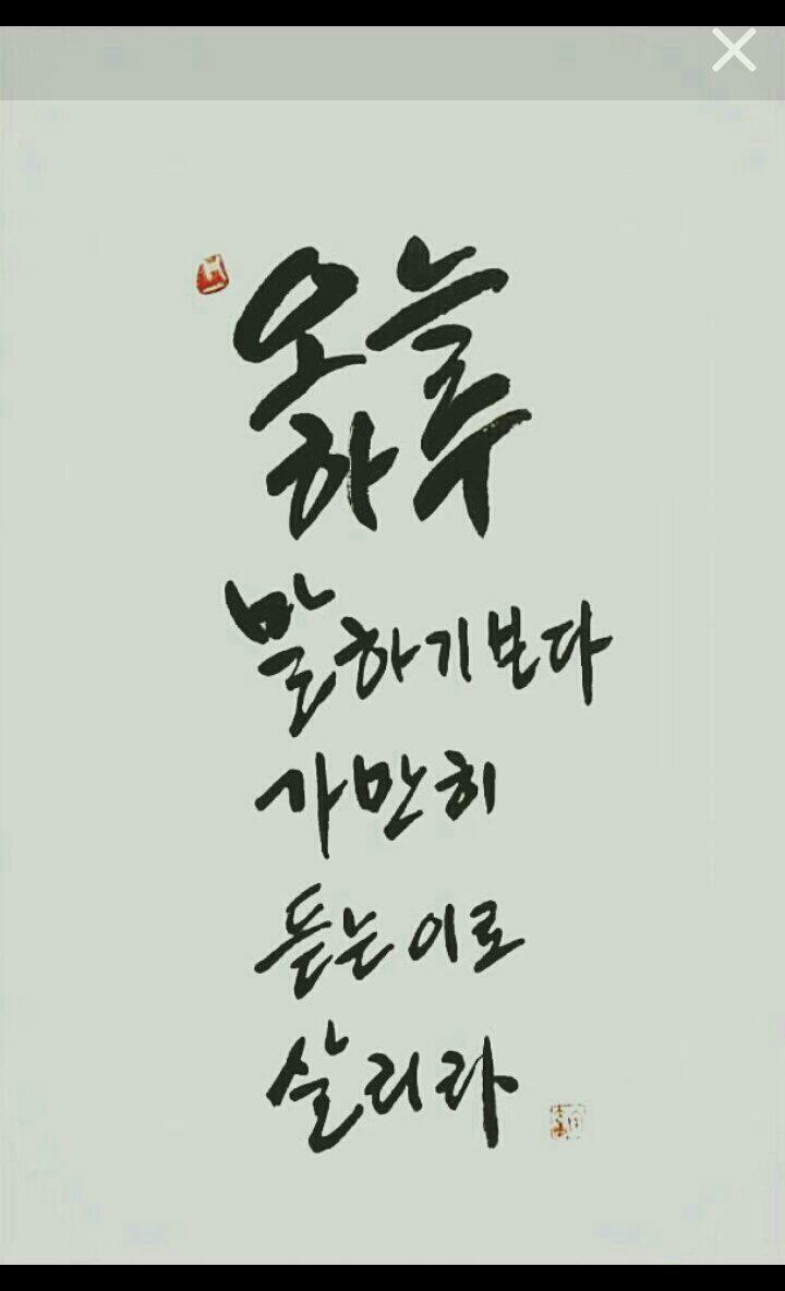 하루해 이미지