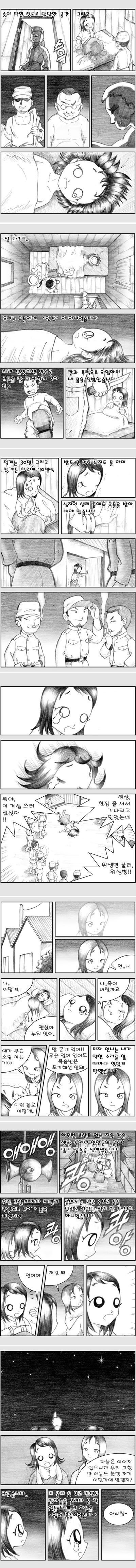 위안부 한일 정부 협상이 위안부 할머니들에게 달갑지 않은 이유 | 인스티즈