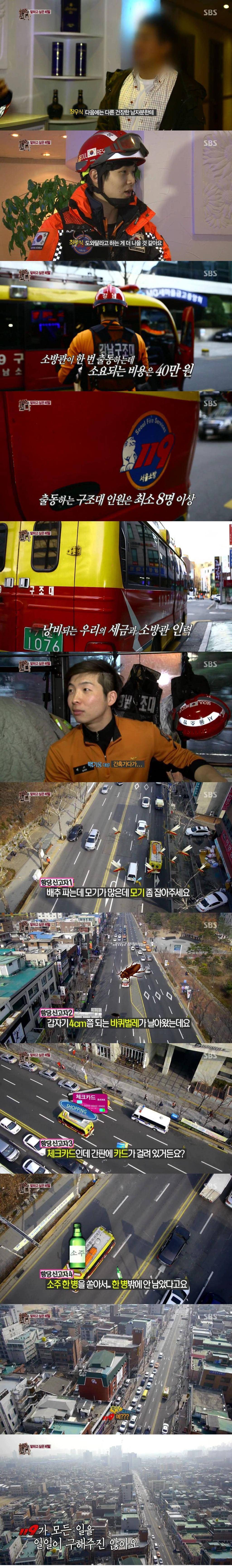 이런 잡일 도우미 서비스가 있었네? | 인스티즈