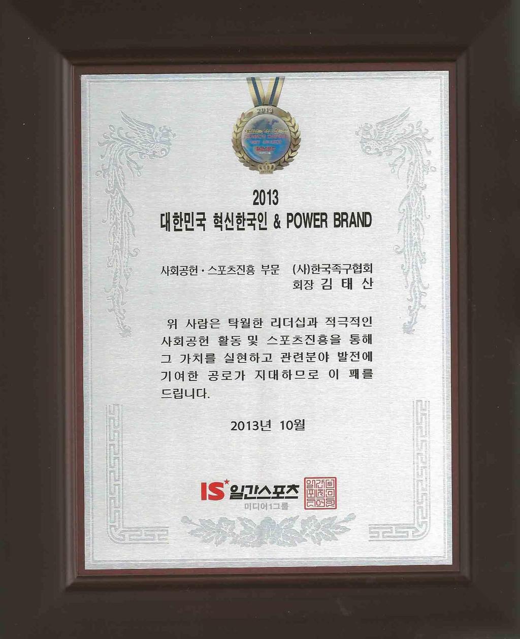 김태산 이미지
