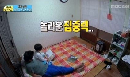 성동일네 집 보니까 왜 준이가 성선비가 됐는지 알겠음... | 인스티즈