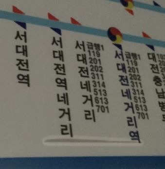 대전 어느 버스의 노선도 ㄷㄷ | 인스티즈