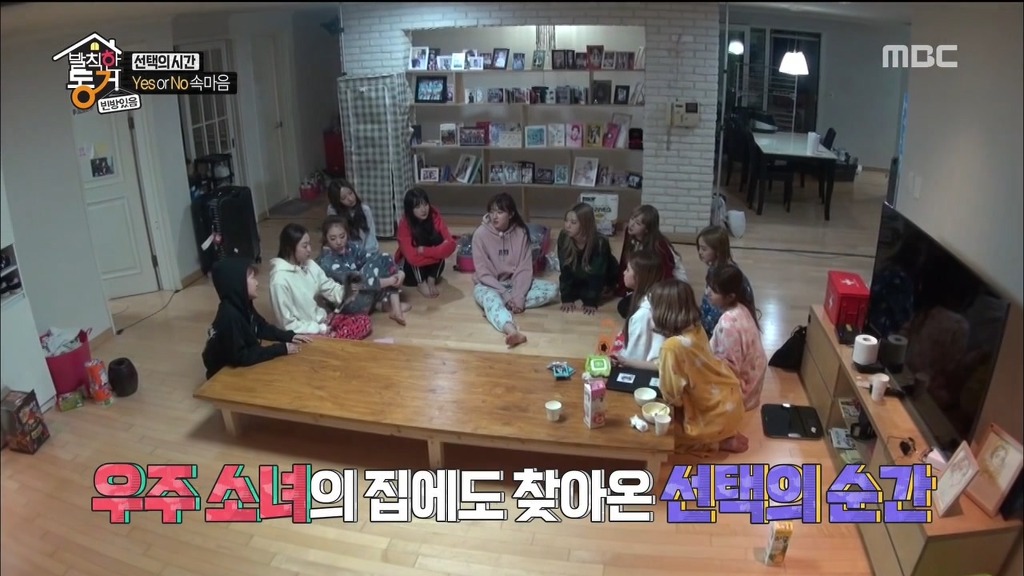 [발칙한동거] 우주소녀 숙소 아재천사 오세득 | 인스티즈