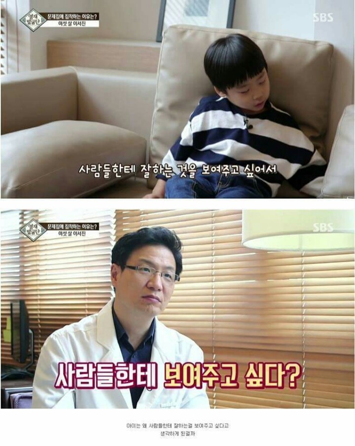 아이가 너무 눈치가 빠르고 똑똑해서 생긴 비극..jpg | 인스티즈