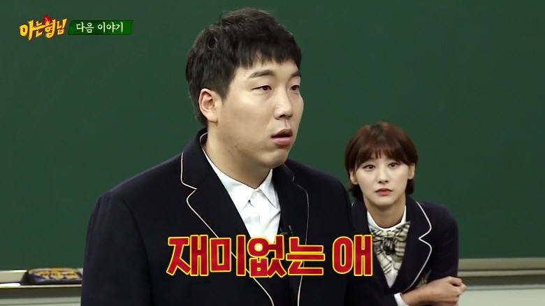 아는 형님 마니아 김현수 | 인스티즈