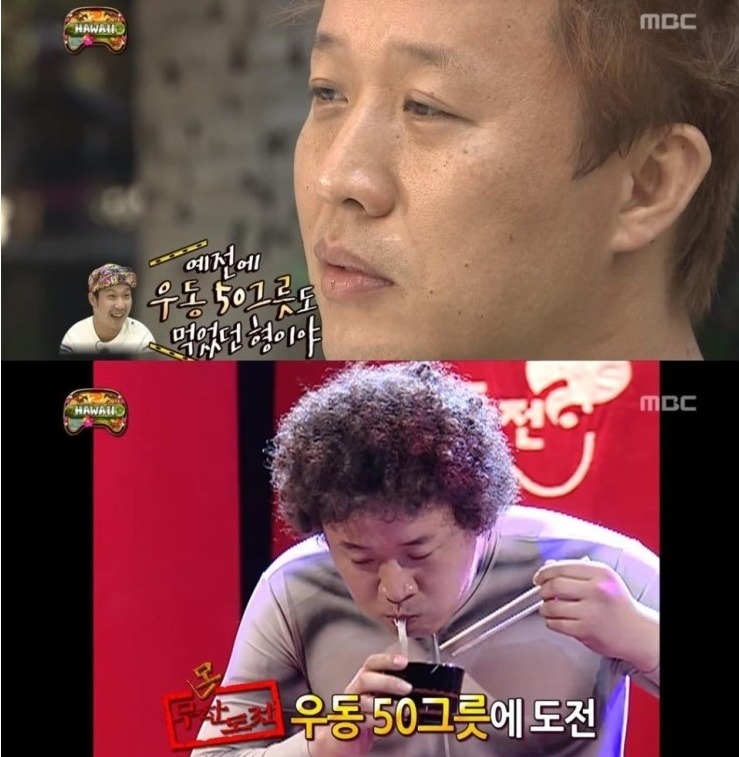 무한도전 정준하의 하와이 방석 팬케이크 도전 먹방 | 인스티즈