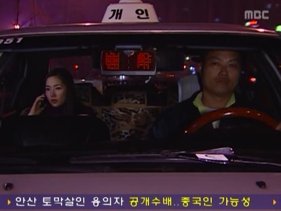 [거침없이하이킥] 유미 가족의 비밀 -10- | 인스티즈