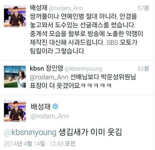 팀플 쩌는 중계진 | 인스티즈
