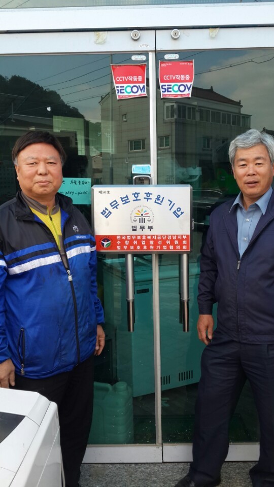 경남재활용프라자 이미지