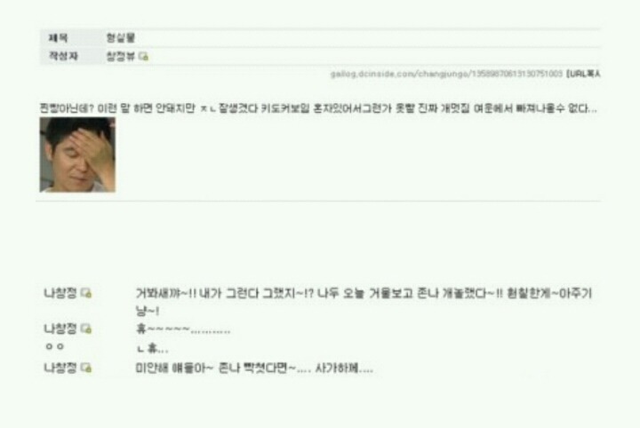 유쾌한 임창정 갤러리 | 인스티즈
