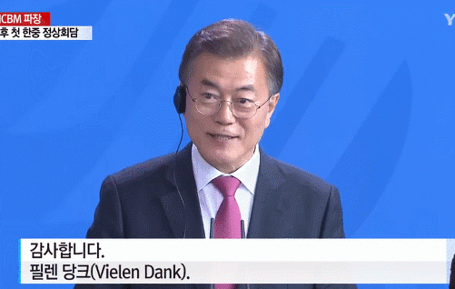 눈에서 꿀떨어짐 | 인스티즈