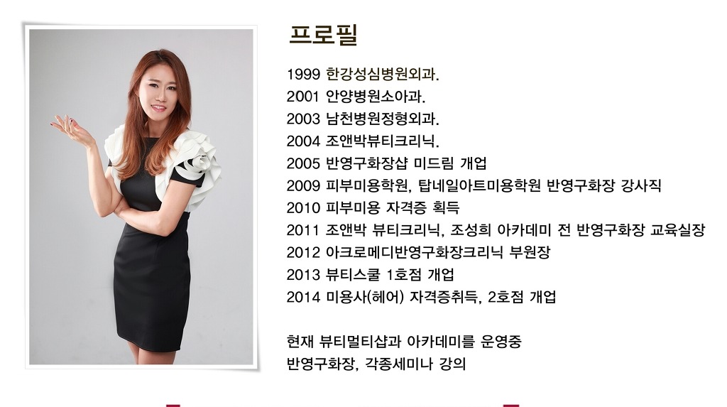멀티샵 이미지