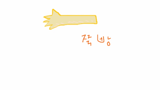 여기서 딱한군데 살을 뺄수있다면? | 인스티즈