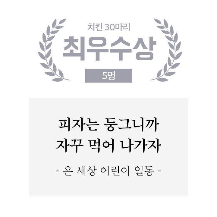 배민 신춘문예 | 인스티즈