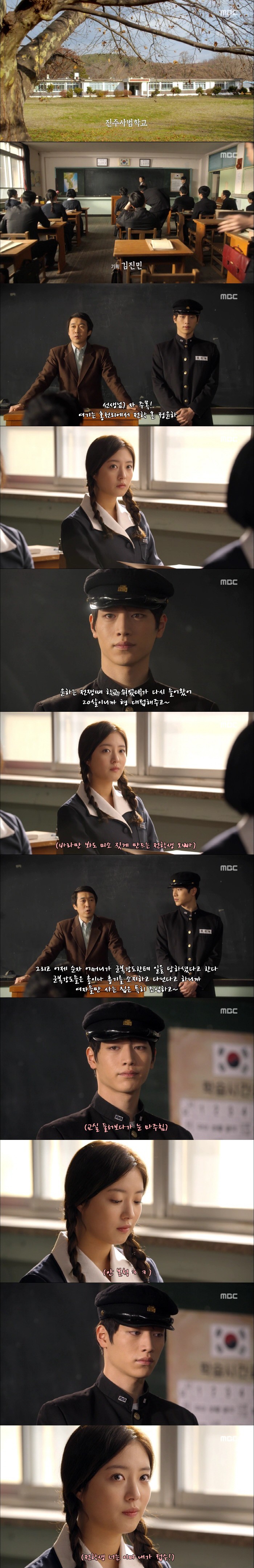  하늘재 살인사건 - 02 | 인스티즈