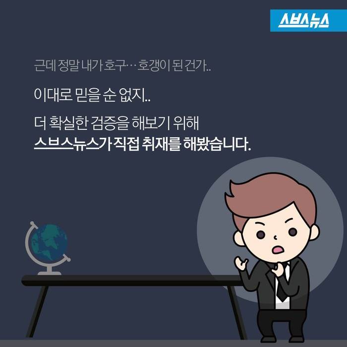  갑자기 맺어온 친구신청의 진실 | 인스티즈