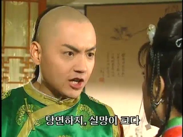 [황제의딸2] 44. 황제 그리고 아버지 | 인스티즈