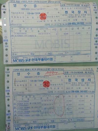 진주슈퍼 이미지