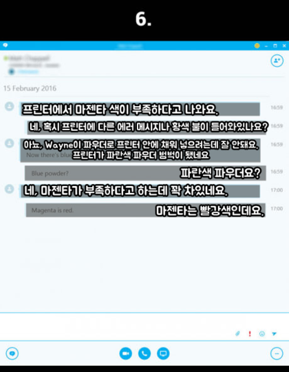 회사 컴퓨터 관리자의 기쁨.jpg | 인스티즈