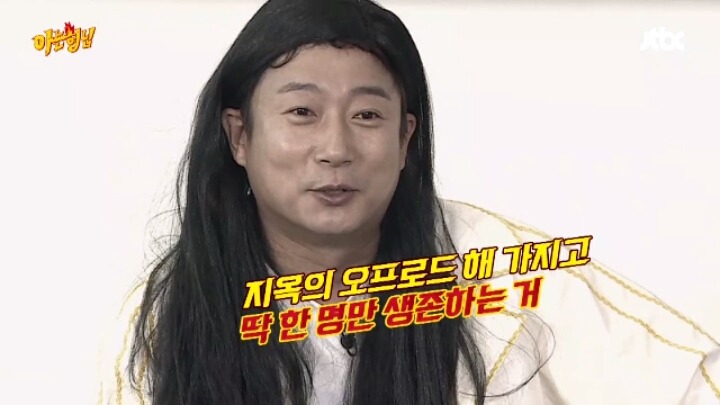 아는형님 5% 공약때문에 김영철보다 더 위기인 사람 ㄷㄷㄷㄷ | 인스티즈