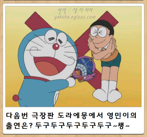 어제자 최신 보케테 | 인스티즈
