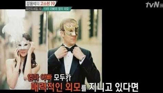 여자들이 잘생긴 남자와 결혼해야 하는 이유.jpg | 인스티즈