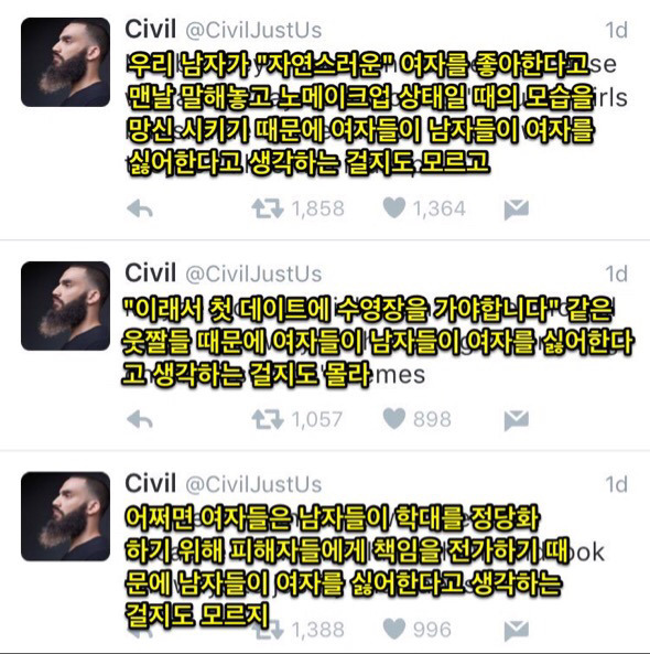 외국의 흔한 개념남.jpg | 인스티즈