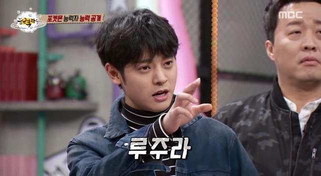 포켓몬 회사에서 인정한 연예계 대표 포켓몬 덕후 | 인스티즈