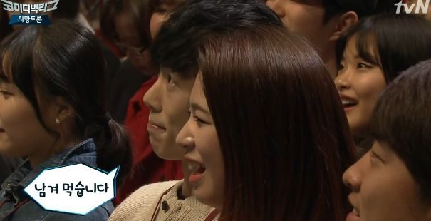 [사망토론] 여자친구 수수료 남겨먹는다 VS 안남겨먹는다 | 인스티즈