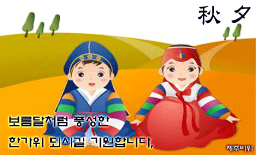 동강백운산토종된장 이미지