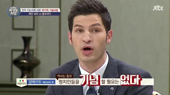 전직 지도자에 대한 국가 기념사업 | 인스티즈