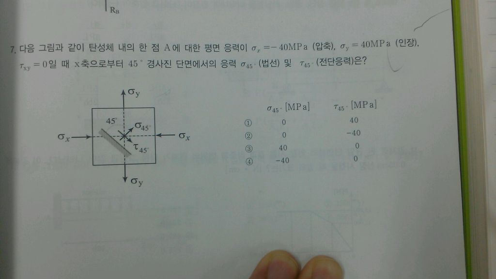 모아원 이미지