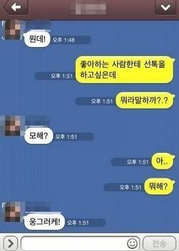 철의 포백.jpg | 인스티즈